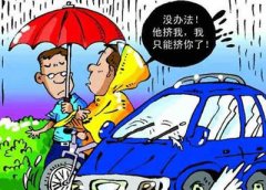 �����г����� DRIVING TIPS